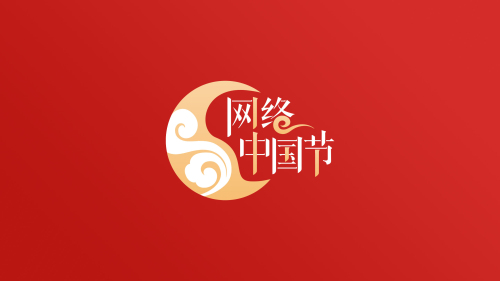 網(wǎng)絡(luò)中國節(jié)?元宵丨今晚9點(diǎn)！“我們的節(jié)日?元宵”閩侯縣主場(chǎng)線上活動(dòng)來啦！