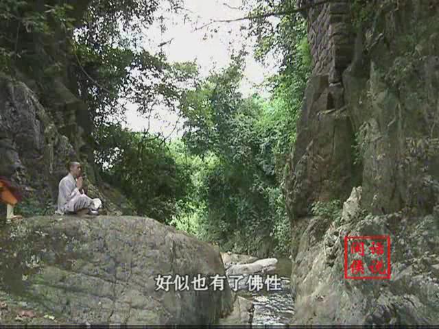 話說閩侯—三峰禪寺