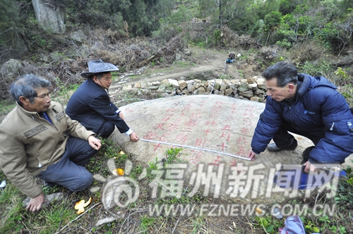 福州新聞網(wǎng)