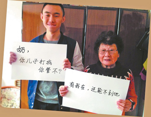 “最溫馨祖孫對話”引共鳴　隔代親戳中網(wǎng)友淚點