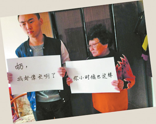 “最溫馨祖孫對話”引共鳴　隔代親戳中網(wǎng)友淚點