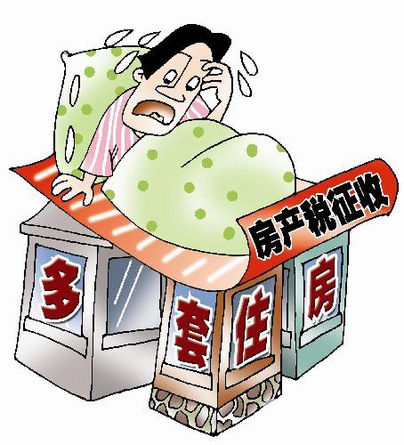 房地產(chǎn)稅法正式列入立法規(guī)劃　或最快2017年通過