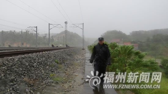 福州鐵路公安奮力抗擊臺風臺風　消除隱患90余處