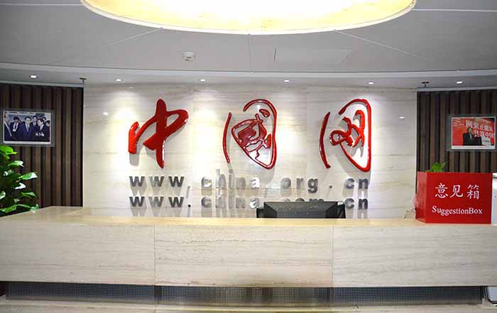 融合發(fā)展背景下的媒體變革之道