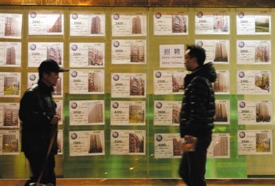 下月起全國取消租房手續(xù)費(fèi)　將掛靠集體戶口免費(fèi)