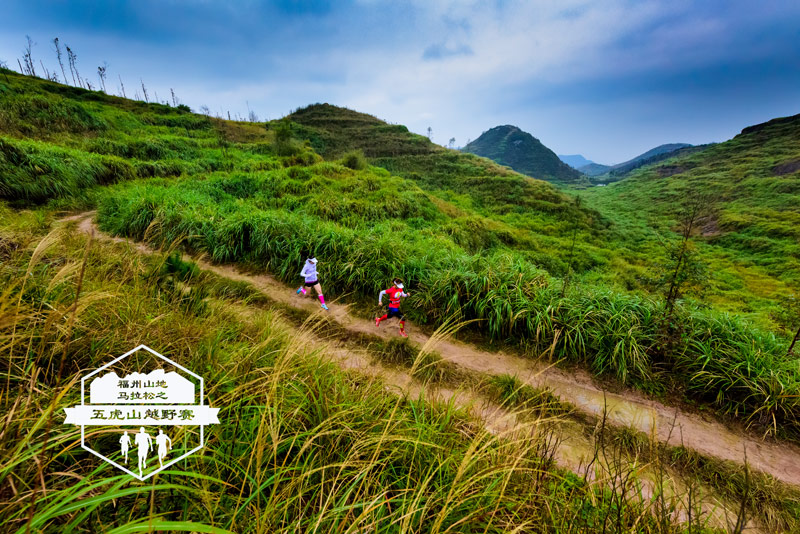 首屆福州山地馬拉松之五虎山越野賽周末開跑