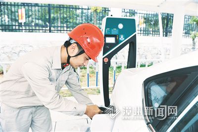 漳州首個電動汽車充電站建成 充1次電僅需20分鐘