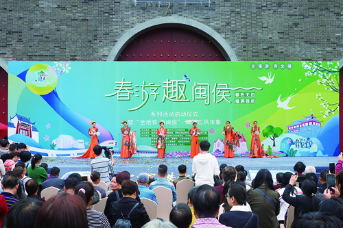 春游“趣”閩侯系列活動(dòng)五一開幕