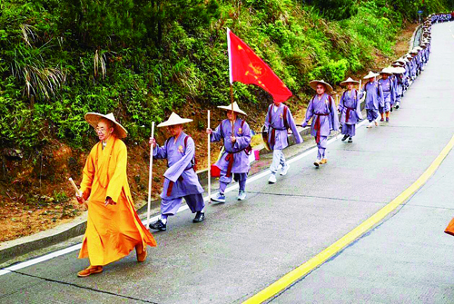 雪峰門人舉辦行腳活動