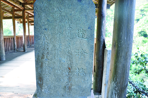 “長(zhǎng)虹”橫臥兩山間  士子憑此“躍龍門”