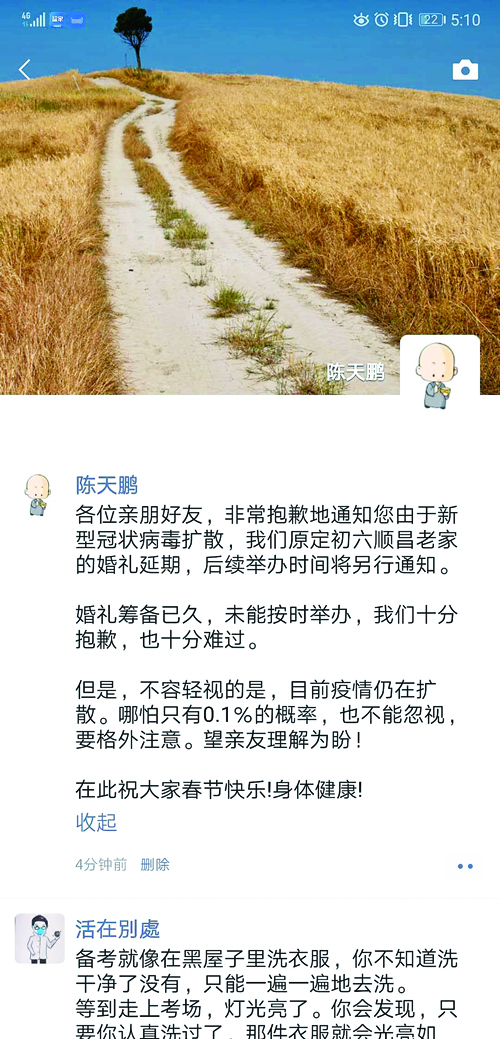 文明戰(zhàn)“疫” 移風(fēng)易俗顯成效