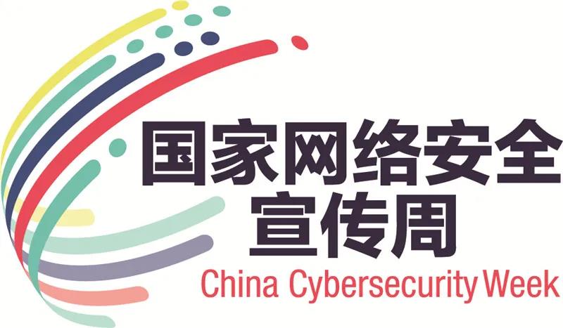 @閩侯人，這些網(wǎng)絡安全問題要注意,！經(jīng)常用手機,、電腦的你，快來看看,！