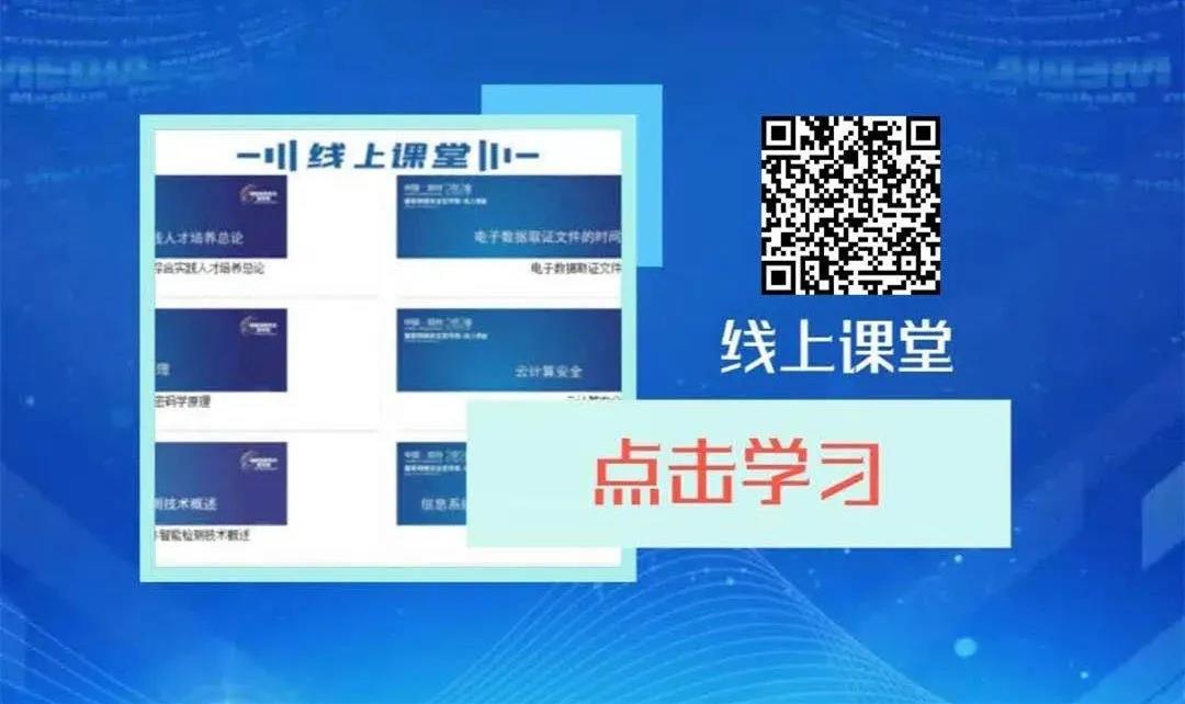@閩侯人,，這些網(wǎng)絡安全問題要注意,！經(jīng)常用手機、電腦的你,，快來看看,！