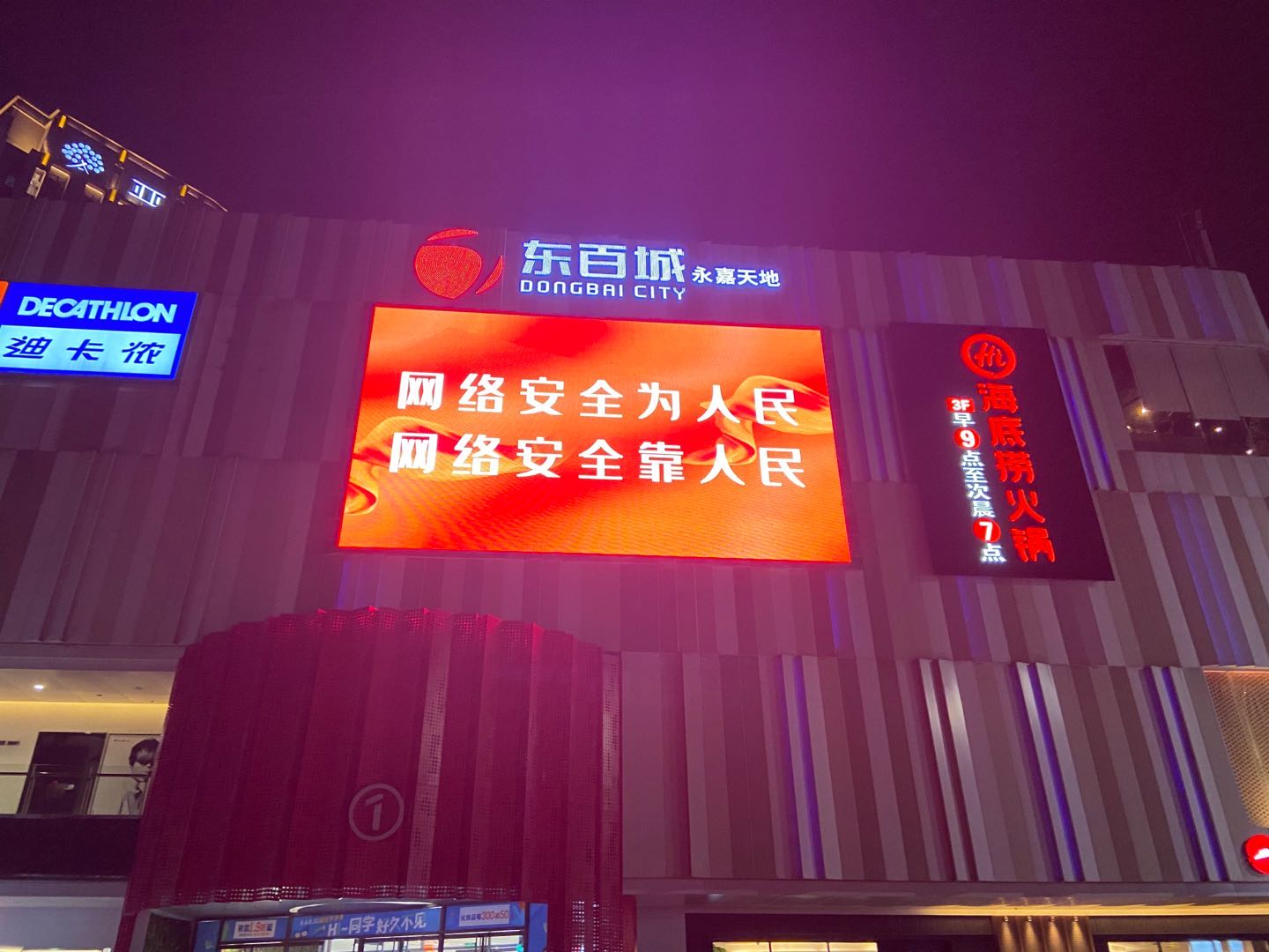 @閩侯人,，這些網(wǎng)絡安全問題要注意,！經(jīng)常用手機、電腦的你,，快來看看,！