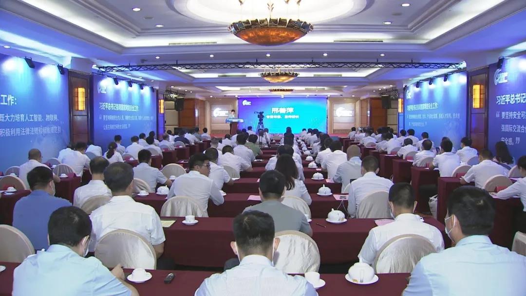 2020年國家網(wǎng)絡(luò)安全宣傳周福建省活動昨日開幕,！