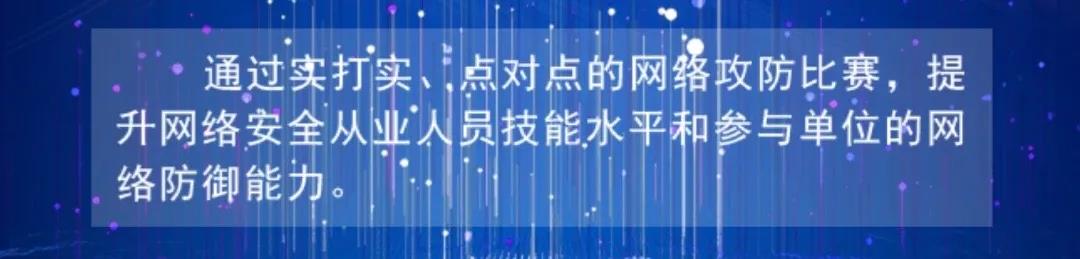 2020年國家網(wǎng)絡(luò)安全宣傳周福建省活動昨日開幕,！