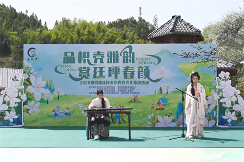 廷坪“春雪”，“枳”等你來
