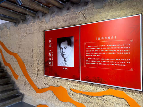 主播帶你紅色游｜荊溪仁洲村的紅色故事,，請你來聽聽……