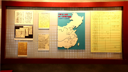 主播帶你紅色游丨走近中國共產(chǎn)黨歷史上第一位烈士