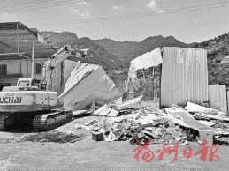 閩侯上街鎮(zhèn)拆除3座違建廠房