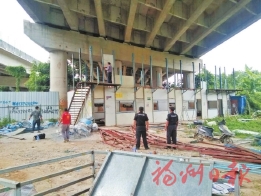 閩侯甘蔗街道整治京臺(tái)高速橋下違建