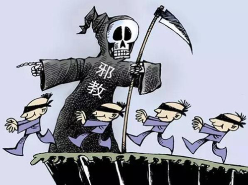 【關(guān)注】邪教“全能神”殘害無(wú)辜生命催人警醒