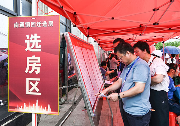 4月剛征遷  7月就回遷