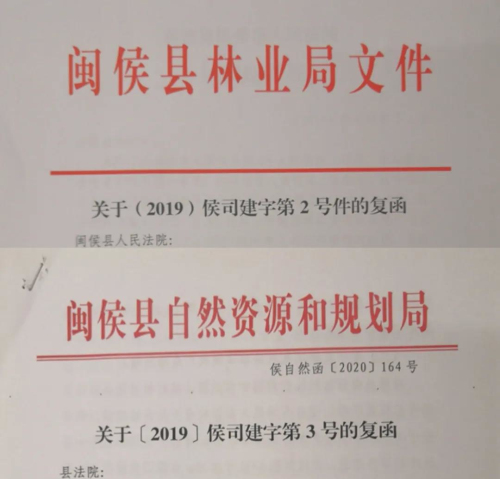 【聚焦】延伸司法職能,，合力掃除黑惡