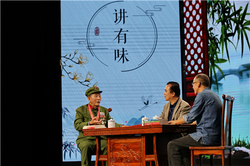 抗美援朝老兵走進《講有味》