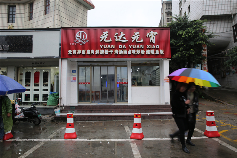 每天賣出2萬粒 這家店的元宵有啥秘訣,？