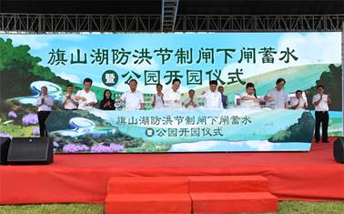 旗山湖公園正式開園！福州大學城又有新地標