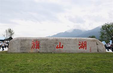 旗山湖公園正式開園！福州大學城又有新地標