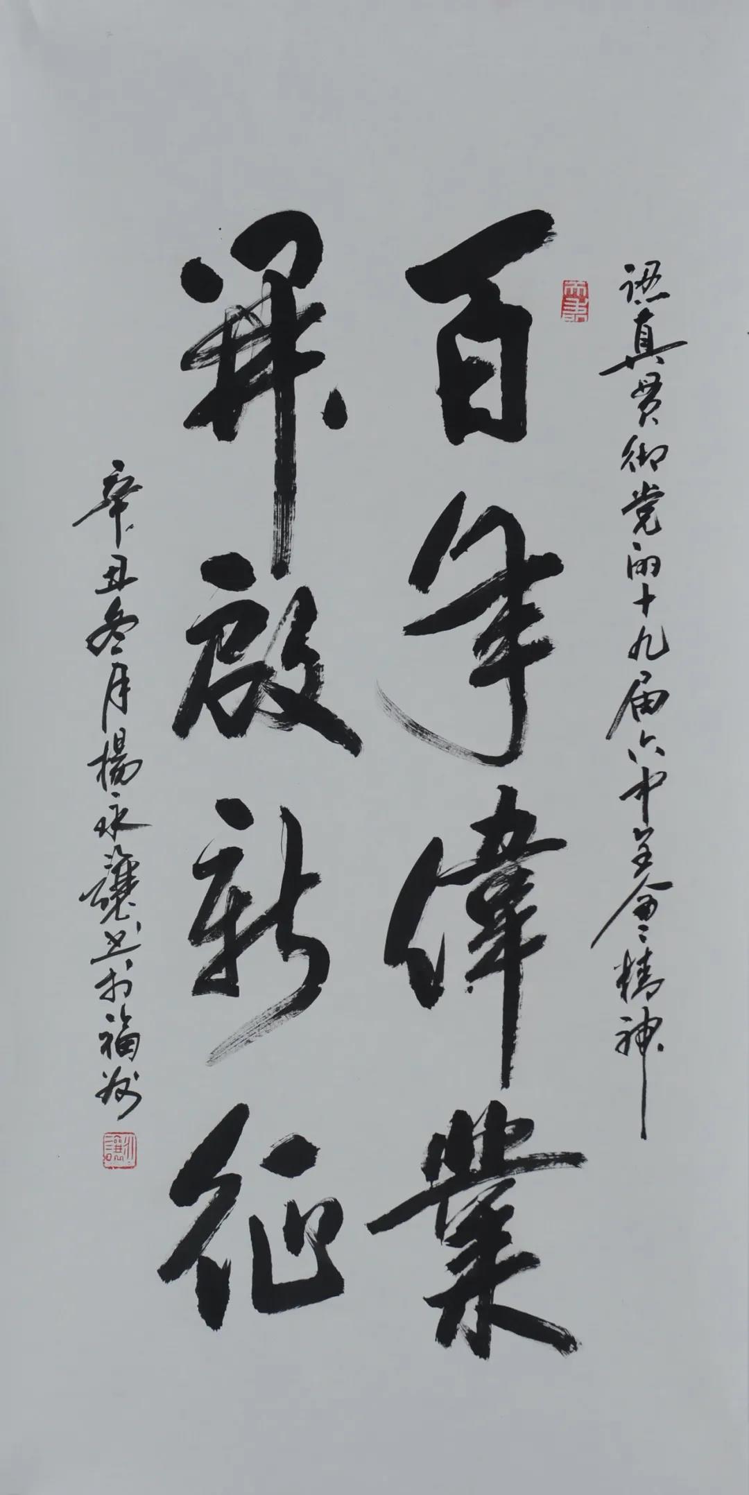 迎新春,！福州閩侯榕西美術(shù)館書畫作品展開展