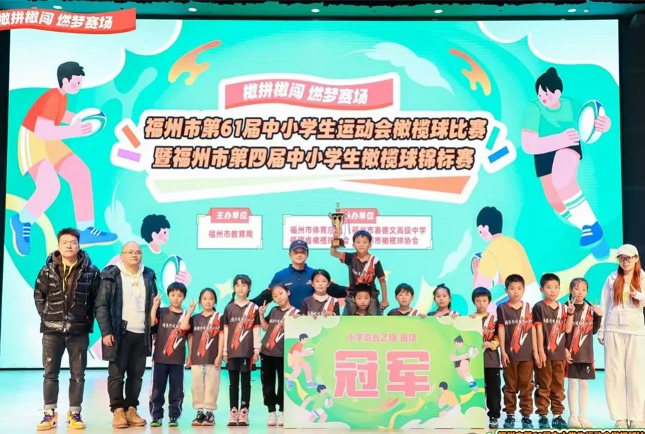 冠軍！來自閩侯這個學(xué)校！