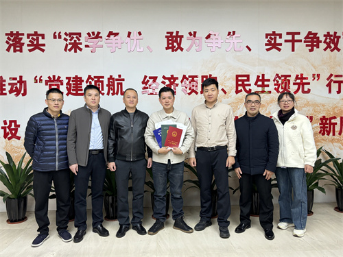 九證同發(fā),！助力企業(yè)開門紅,！