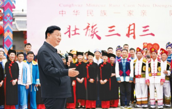 扎實推動共同富裕