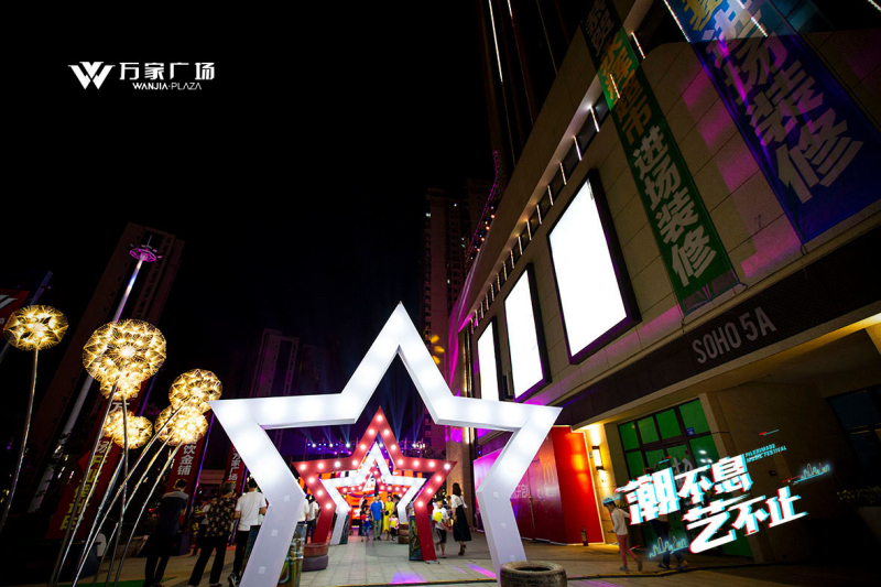 7. ▲（萬(wàn)家廣場(chǎng)燈光音樂(lè)節(jié)是閩侯“夜色經(jīng)濟(jì)”的一個(gè)縮影）.jpg