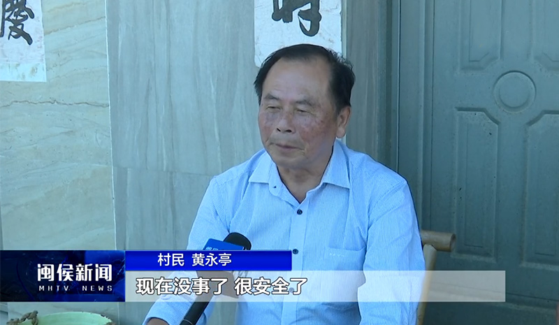 4.▲（村民黃永亭接受采訪）.jpg