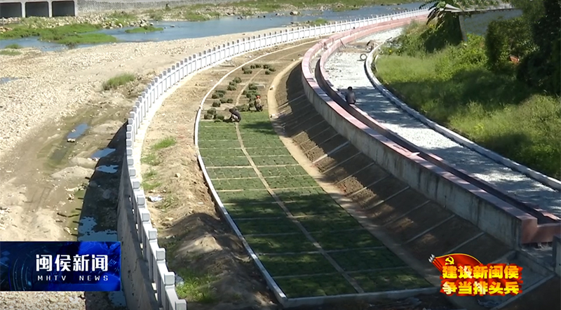 6.▲（護堤兩岸的綠化景觀帶,、步道等附屬工程也在同步進行建設(shè)）.jpg