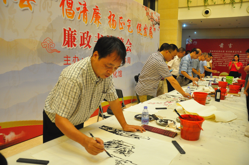 6.▲（“倡清廉 揚(yáng)正氣 促發(fā)展”主題書(shū)法筆會(huì)）.jpg