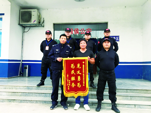 楊先生向保安隊(duì)員們送上錦旗,，以表感謝,。 (1).jpg